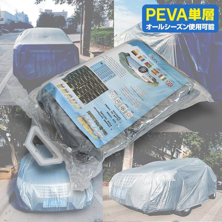 送料無料 車カバー 雨 梅雨 雨具 雪 埃 紫外線 UV ボディカバー 盗難 風飛防止 防水 旧車 保管 錆防止 コンパクト 黄砂 潮風 防風 ee290-xl_画像7