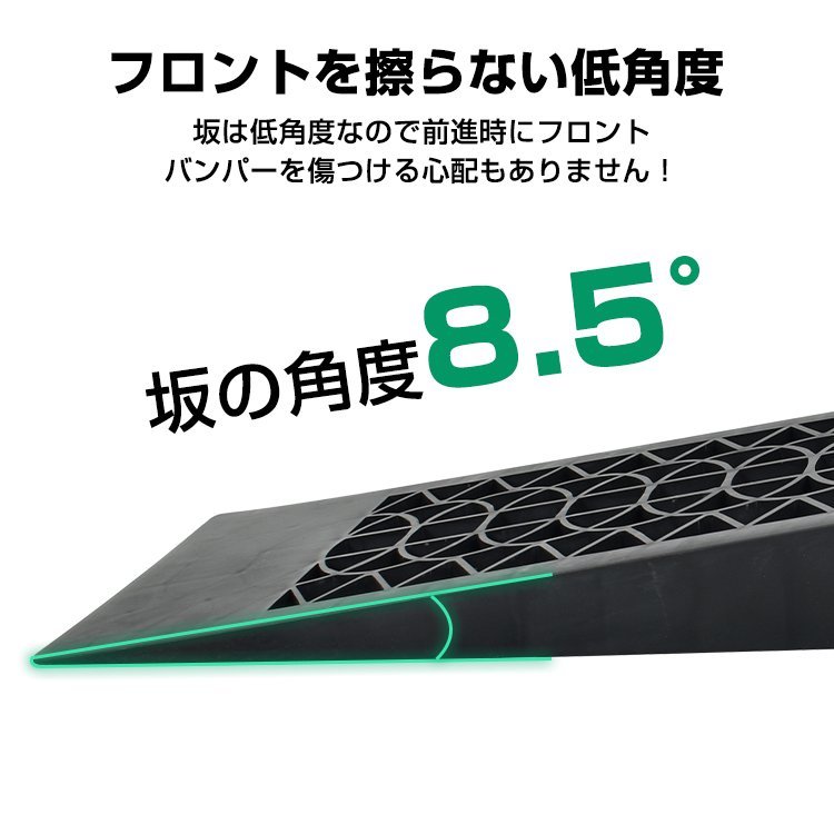 カースロープ 2個 5t ローダウン車 大型車 アシスト ジャッキアップ補助 タイヤ交換 整備用 カーランプ メンテナンス スロープ 車 ee362_画像6