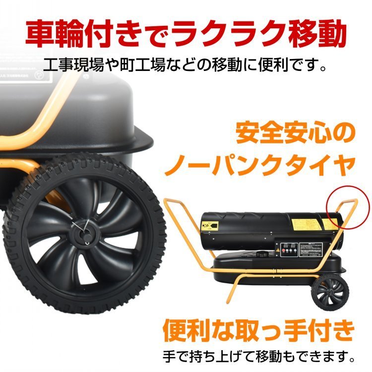 セール ジェットヒーター ヒーター 電気 温風 扇風機 灯油 ホットガン ヒートガン スポットヒーター 小型 暖房 乾燥 工場 倉庫 sg112_画像4