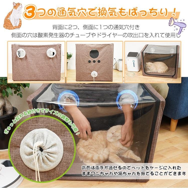 訳あり 送料無料 ペット 酸素室 ハウス ボックス ケージ 乾燥箱 猫 犬 ペット 小型犬 折りたたみ お風呂後 通気 丈夫 ペット用品 pt070m-w_画像4