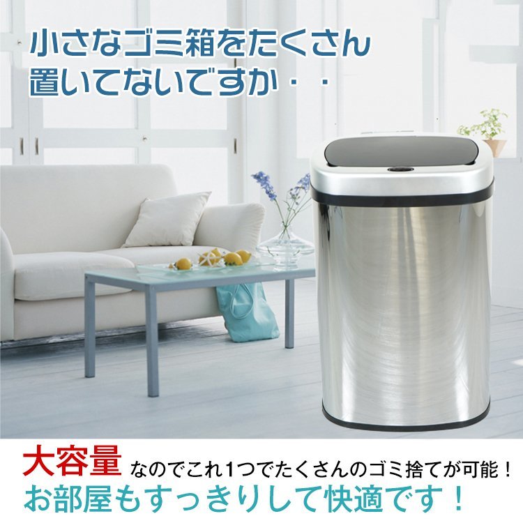 訳あり ゴミ箱 50L 自動開閉式 ごみ箱 非接触 衛生的 触らない フタ付き センサー搭載 ダストボックス おしゃれ 大型キッチン ny177-wx_画像5