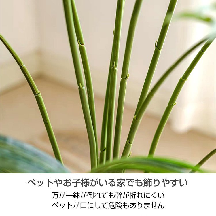 観葉植物 フェイクグリーン 大型 リアル 高さ210cm おしゃれ 鉢付き プレゼント 人工観葉植物 飾り用 撮影用 部屋飾り 鉢植 お祝い sg020_画像2