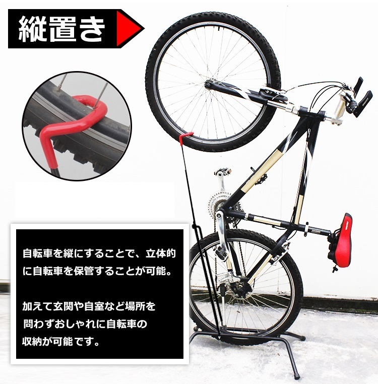 期間限定!セール中! 送料無料 サイクルスタンド 自転車 立て 折りたたみ サイクル置き ディスプレイ クロスバイク 自転車スタンド zk075_画像6