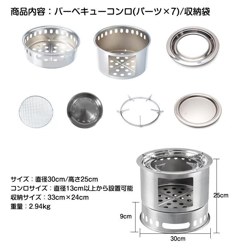 1円 マルチコンロ 薪ストーブ 焚火台 バーベキューコンロ バーベキュー キャンプ コンロ 二次燃焼 着火 薪炭 ストーブ 焚き火台 防災 ad151_画像8