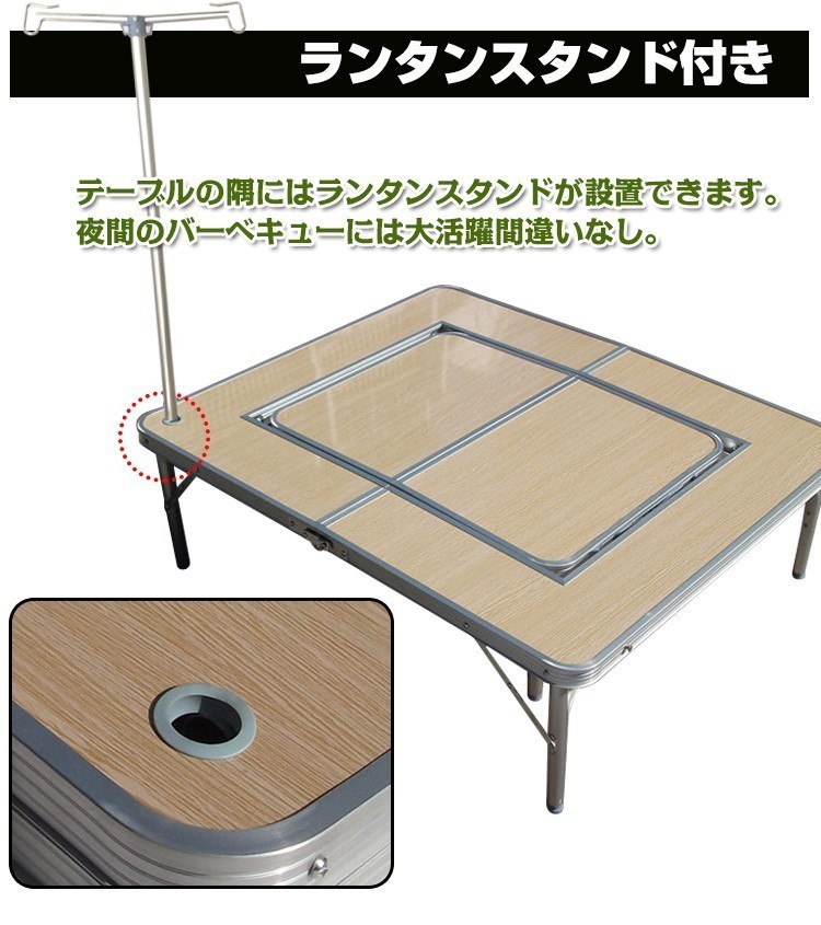 1円 キャンプ テーブル 2way 囲炉裏 バーベキュー グリル 焚き火 イス ランタンスタンド アウトドア 脱着 分離 2台 レジャー サブ ad177_画像8