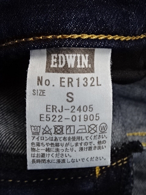 送料無料☆EDWIN☆ジャージーズ☆濃紺スリムストレート☆S☆ウェスト約74cm_画像7