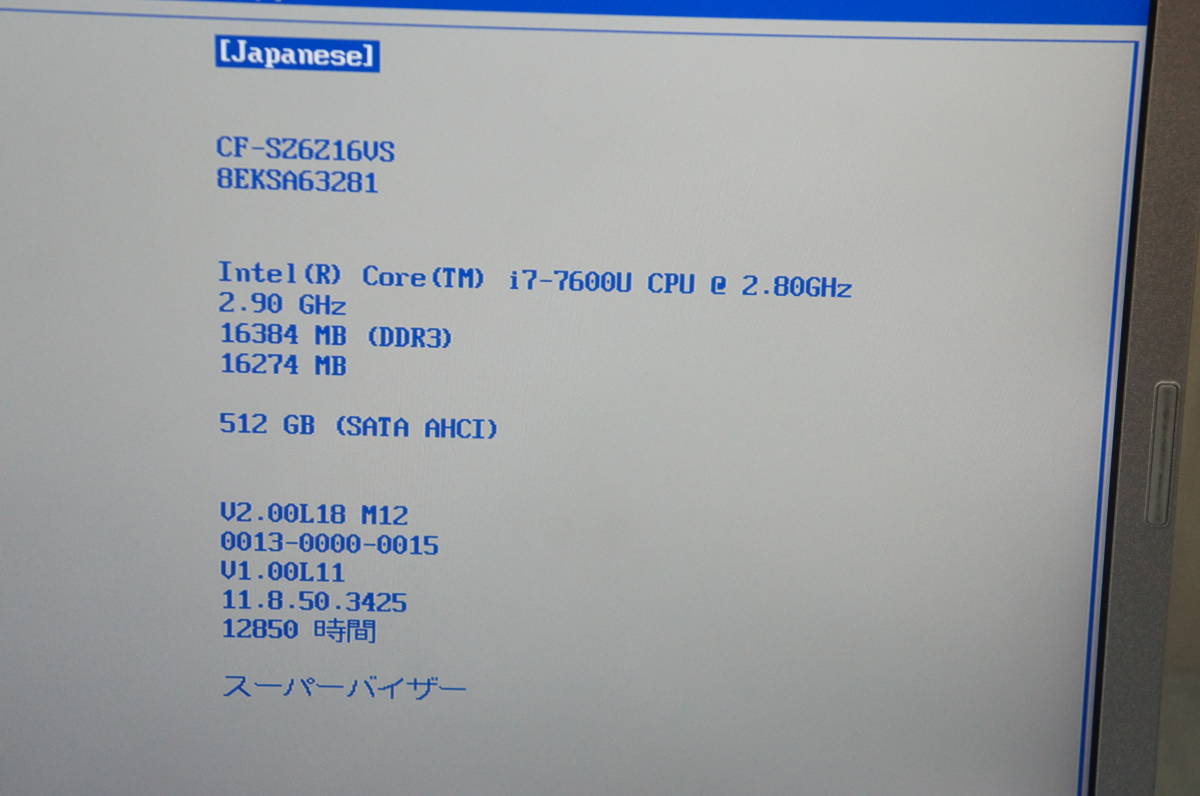 中古 Win10Pro Panasonic Let's Note CF-SZ6 CF-SZ6Z16VS i7-7600U/16GB/512GB/12.1 1920×1200 (23)_画像10