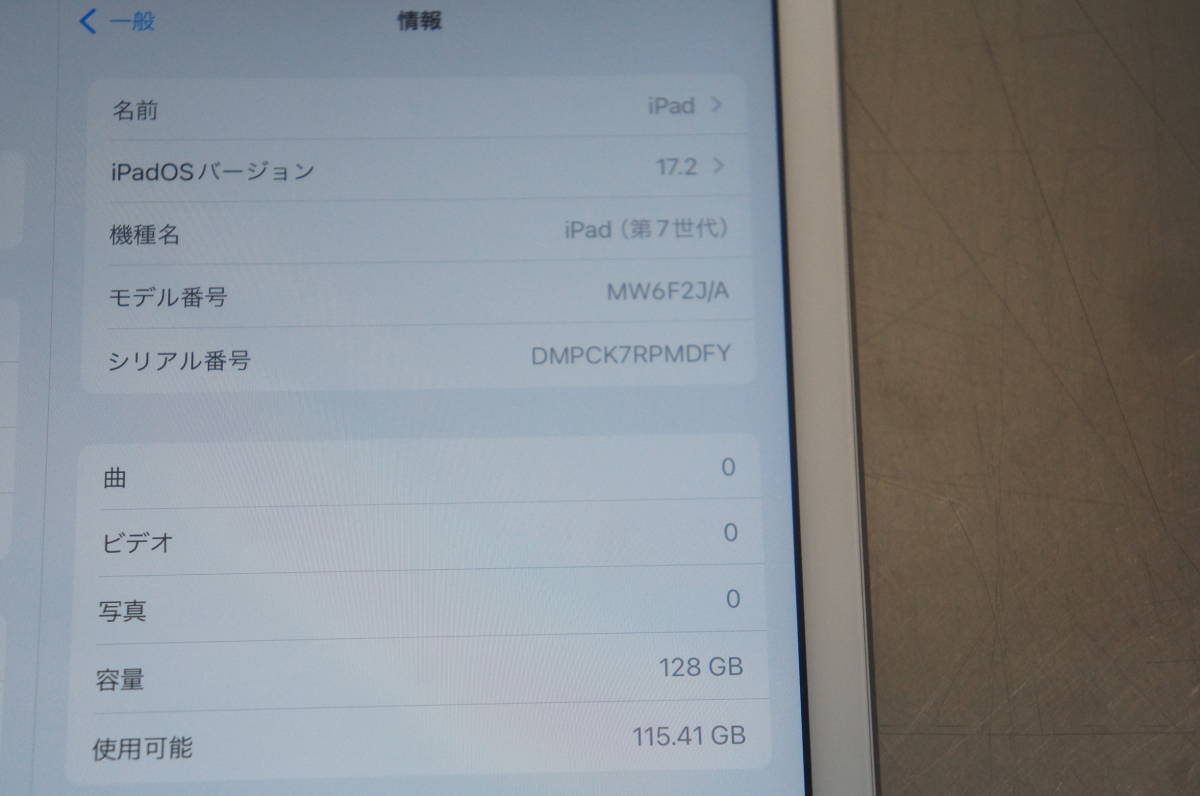 中古Simロック解除済 au iPad 第7世代 10.2インチ Wi-Fi+Cellularモデル 128GB MW6F2J/A　制限〇 本体のみ（4）_画像3