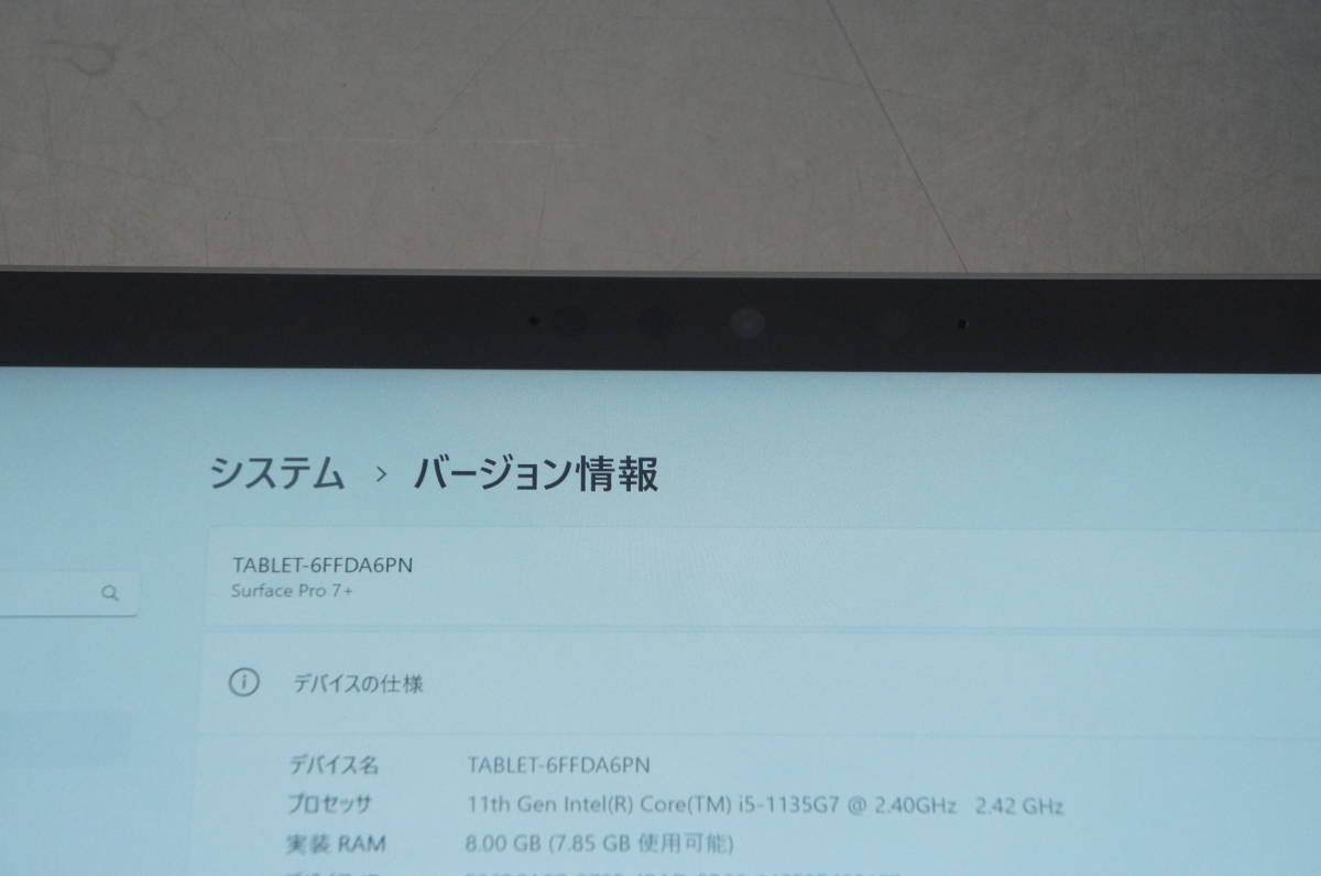 中古 Win11Pro Microsoft Surface Pro 7+ 1N9-00013 12.3 2736×1824 /i5 1135G7／8GB／SSD128GB (1)_画像3