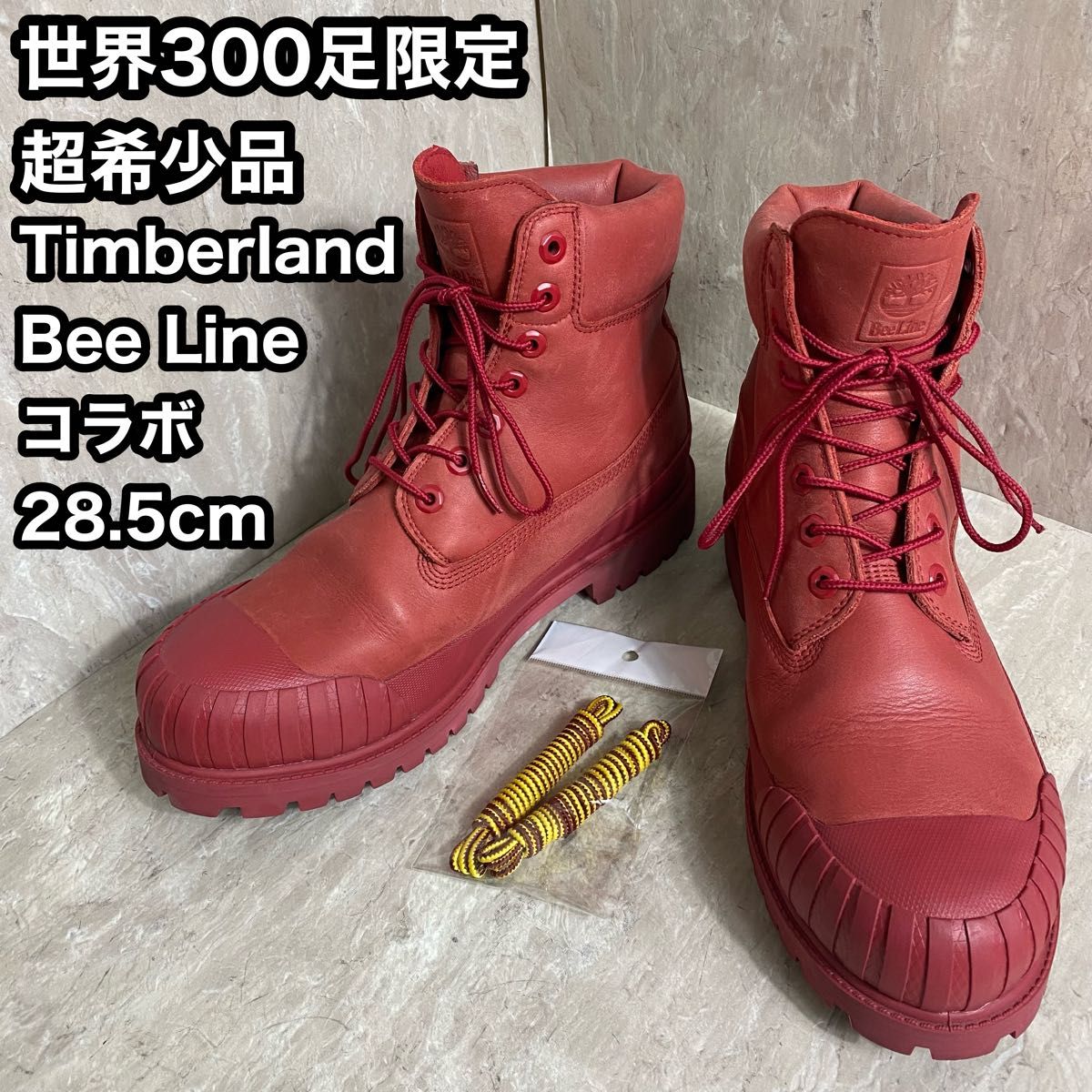 世界300足限定　超希少品 Timberland×beeline レッドブーツ ティンバーランド ビリオネアボーイズクラブ