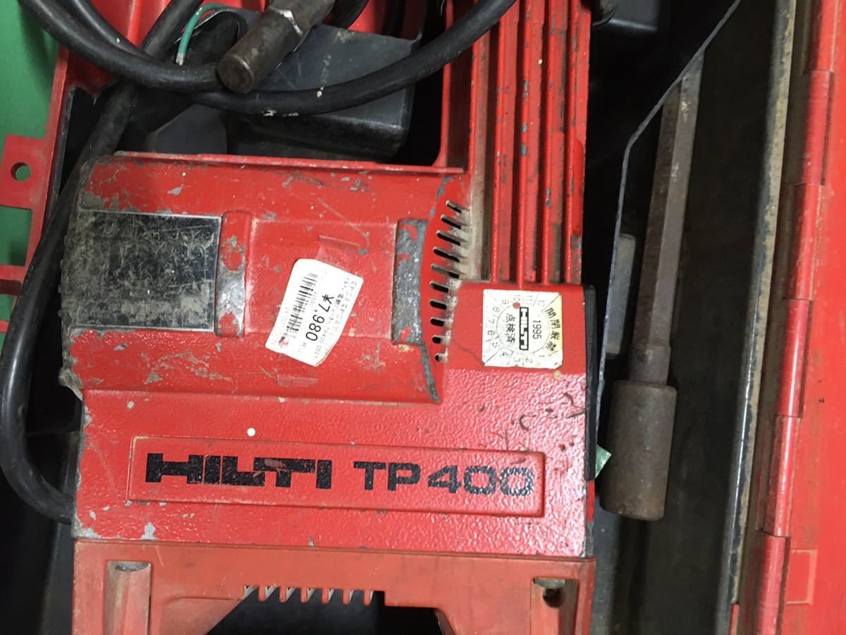 引き取り対応　HILTI ヒルティ 電動 はつり ハツリ 斫り ハンマー コンクリートドリル 破砕 粉砕 100V ジャンク品　　TP400 531226043_画像3