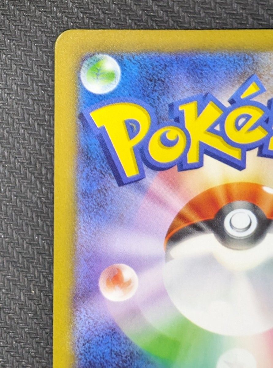 リザードンV 完全レリーフ抜けエラーカード PSA10 POP9 正規 品ゲーム・おもちゃ・グッズ - 世界19枚 エラーカード