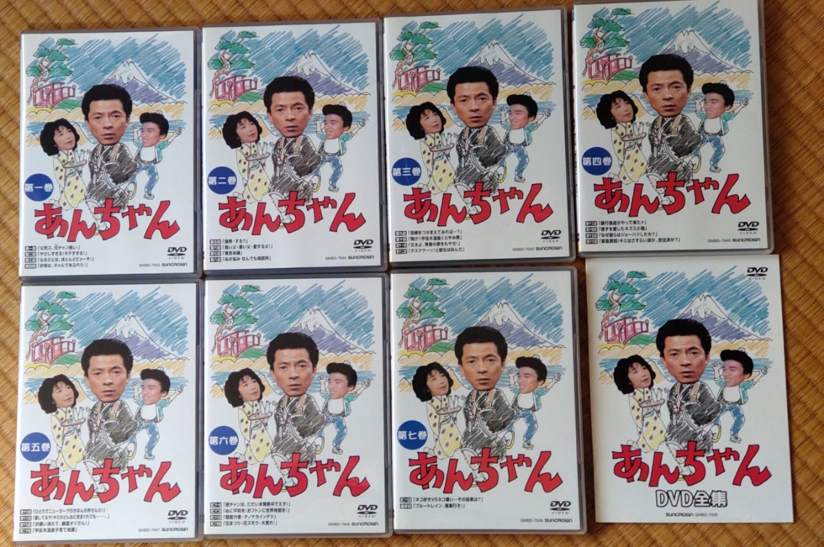 あんちゃん DVD-BOX 帯付き　水谷豊　伊藤蘭_画像4
