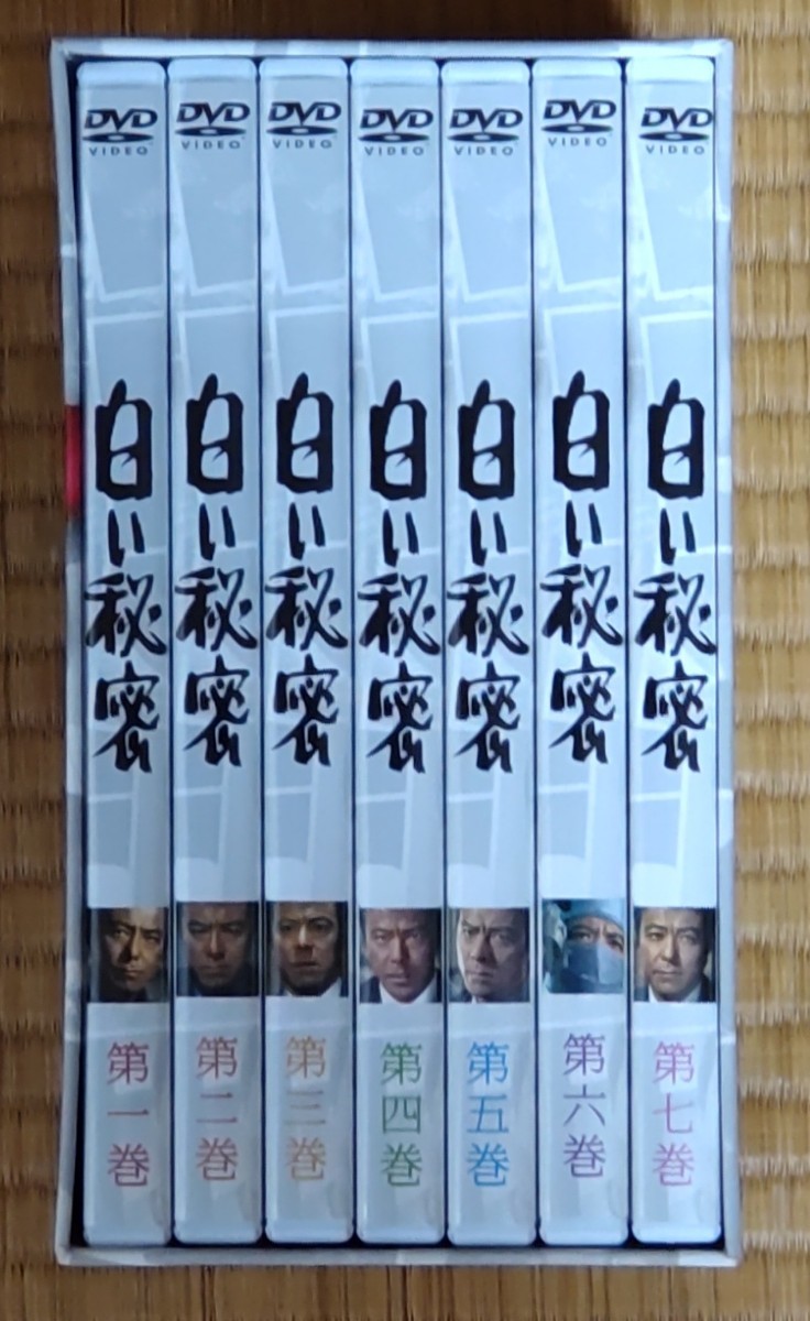 白い秘密　DVD-BOX (7枚組)　田宮二郎　片平なぎさ　千葉裕_画像2