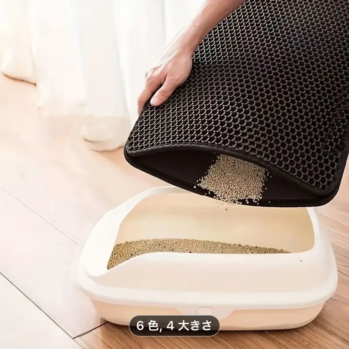 猫砂マット　ペット用トイレマット　60×45cm ブラウン　猫砂飛び散り対策　お手入れ簡単　猫トイレ