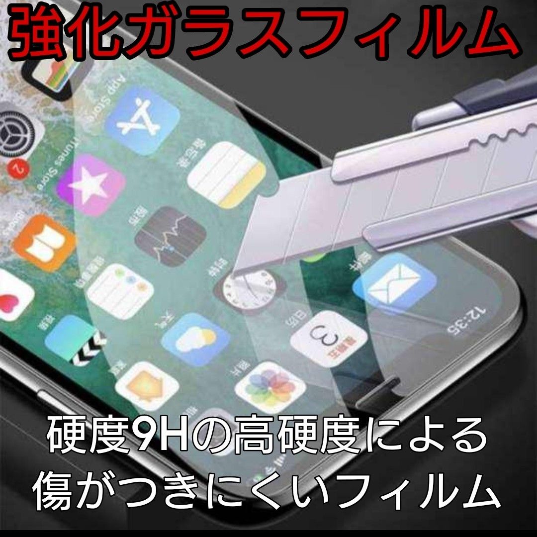 10枚セット 新品☆iPhone 13/13Pro ガラスフィルム 9H 強化ガラス ディスプレイ 全面保護 液晶フィルム