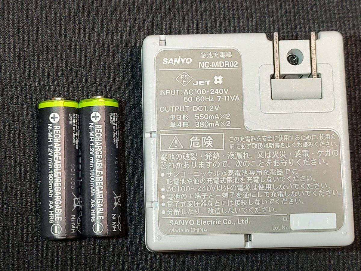 ■ SANYO　急速充電器　■ amazon     単３形　充電式ニッケル水素電池
