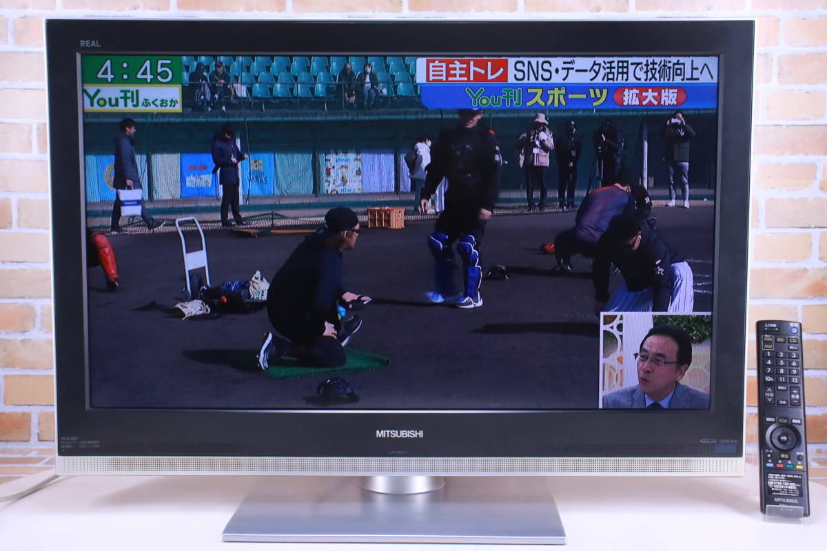 MITSUBISHI 液晶テレビ 32インチ REAL LCD-32MX10 2008年製 リモコン/B-CAS(赤)付き 中古現状品■(Z3099)_画像1