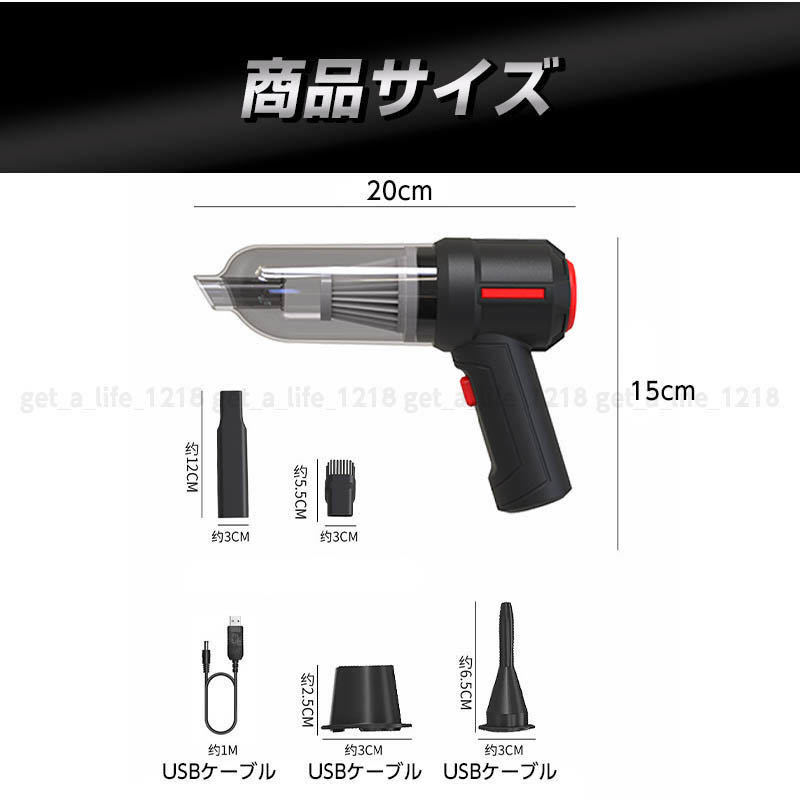 車用掃除機 ハンディクリーナー コードレス 強力 車 充電式 掃除機 usb充電式 エアダスター ミニ掃除機 強力吸引 車載 軽量 コンパクト ②_画像9