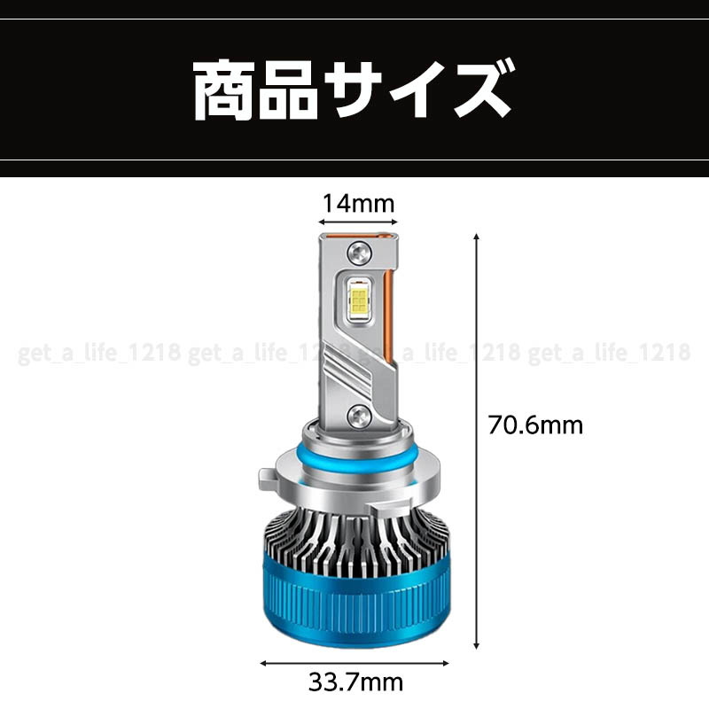 hb4 ledバルブ フォグランプ フォグライト ハイビーム ヘッドライト 明るい ホワイト 車検対応 ハイエース アルファード ヴェルファイア_画像7