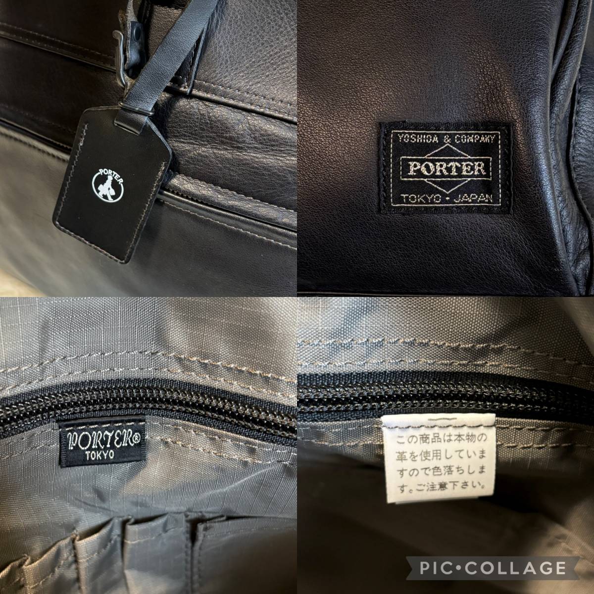 美品◎ 希少◎ PORTER TAUSEN ブリーフケース ビジネスバッグ ポーター タウゼン ブラック メンズ 牛革 吉田カバン 通勤◎ 高級感◎ 黒_画像9