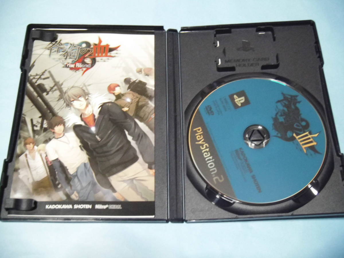 ★PS2＿＿＿咎狗の血 TrueBlood　Limited Edition＿＿＿_画像5