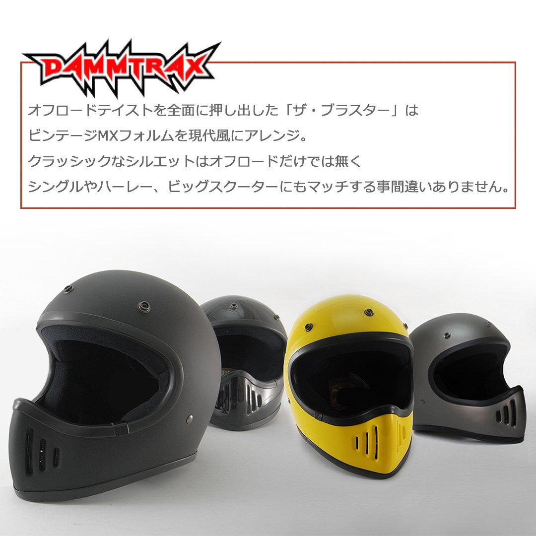 ダムトラックス ブラスター改 ＆ TNK工業 BENゴーグル セット(フラットガンメタ/M) ヘルメット バイク BEN ゴーグル ライトスモーク TNK工_画像4