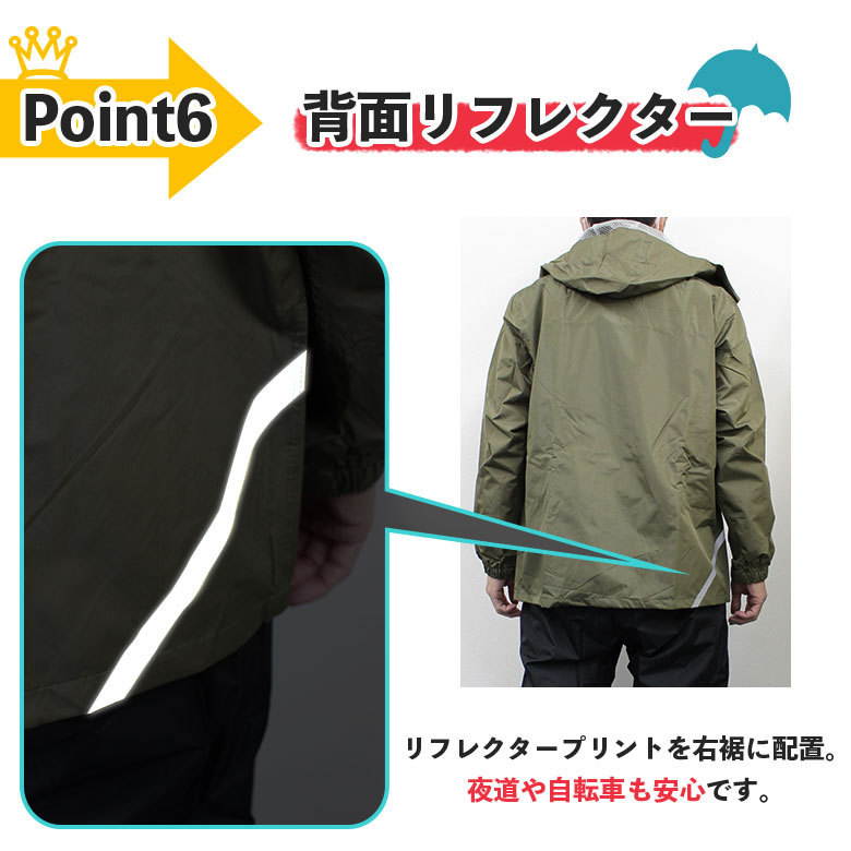 安全 安心 ローリングレインコート(ブラック/3L) 首の動きに合わせてフードが動くから後方確認できる 特許取得 回転フードレイン 回転フー_画像7