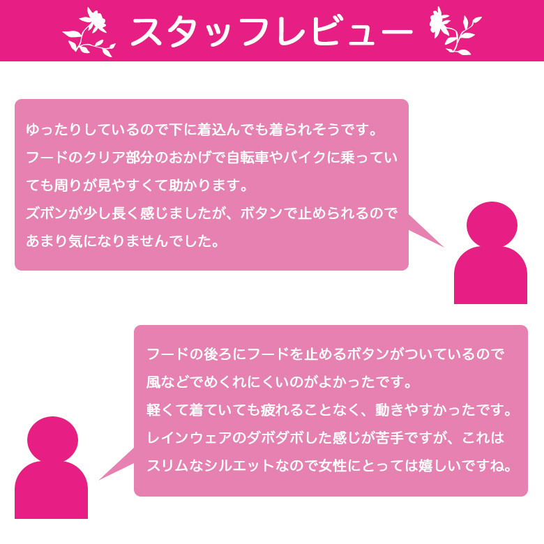 送料無料 スリム レディース レインウェア (ネイビー/LLサイズ) オートバイ バイクウエア 装備 雨 上下セット レインスーツ 通勤通学 二輪_画像10