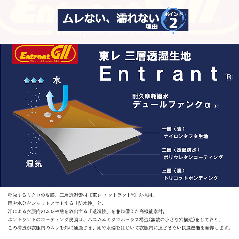 3～4日以内発送 レインウェア 8200 グランドスラムレイン（オレンジ/Sサイズ）送料無料 耐水 透湿 カッパ 雨具 ゴルフ BBQ 海釣り 釣り 登_画像5