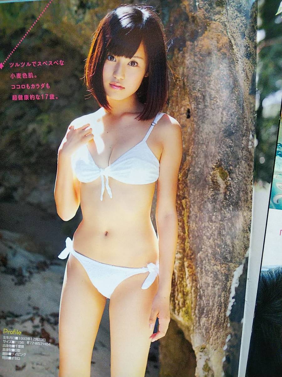 ヤフオク ヤングマガジン 11年no 46 グラビア切り抜き ヤフオク ヤングマガジン 11年no 46 グラビア切り抜き