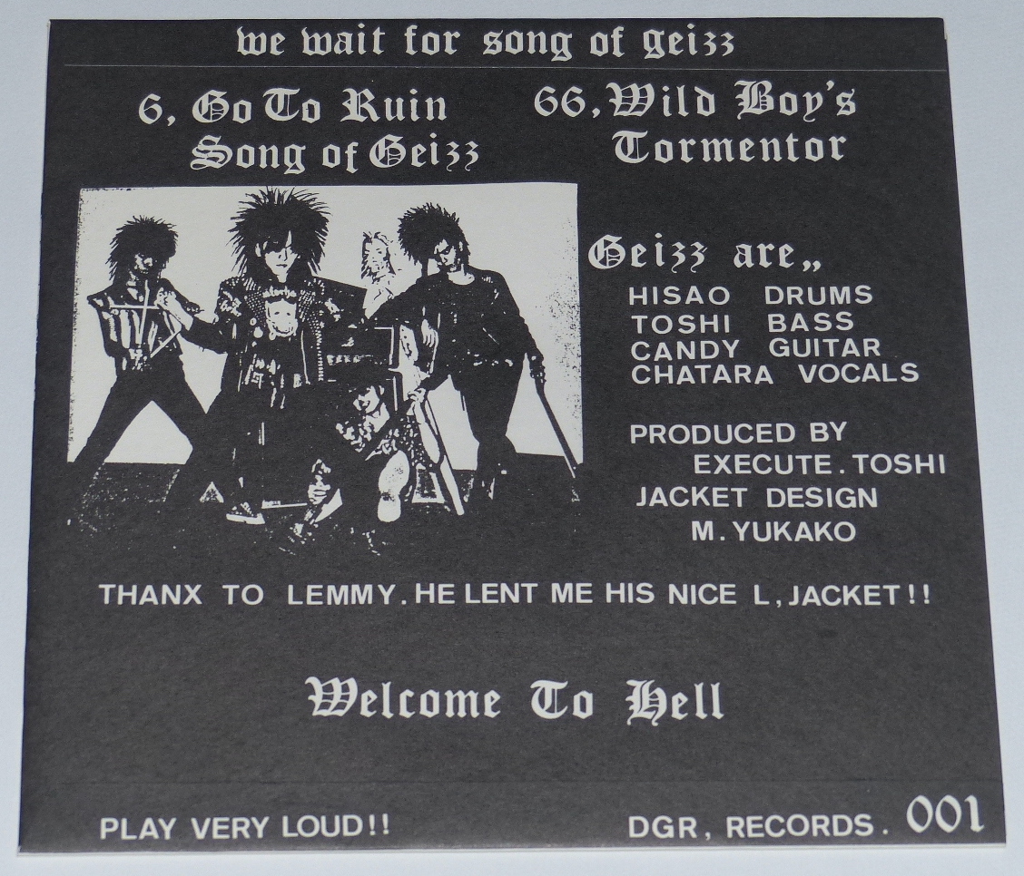 GEIZZ EP Record DGR, 1985 ☆ ゲイズ We Wait For Song Of Geizz 7" EP レコード / ex. Execute_画像5