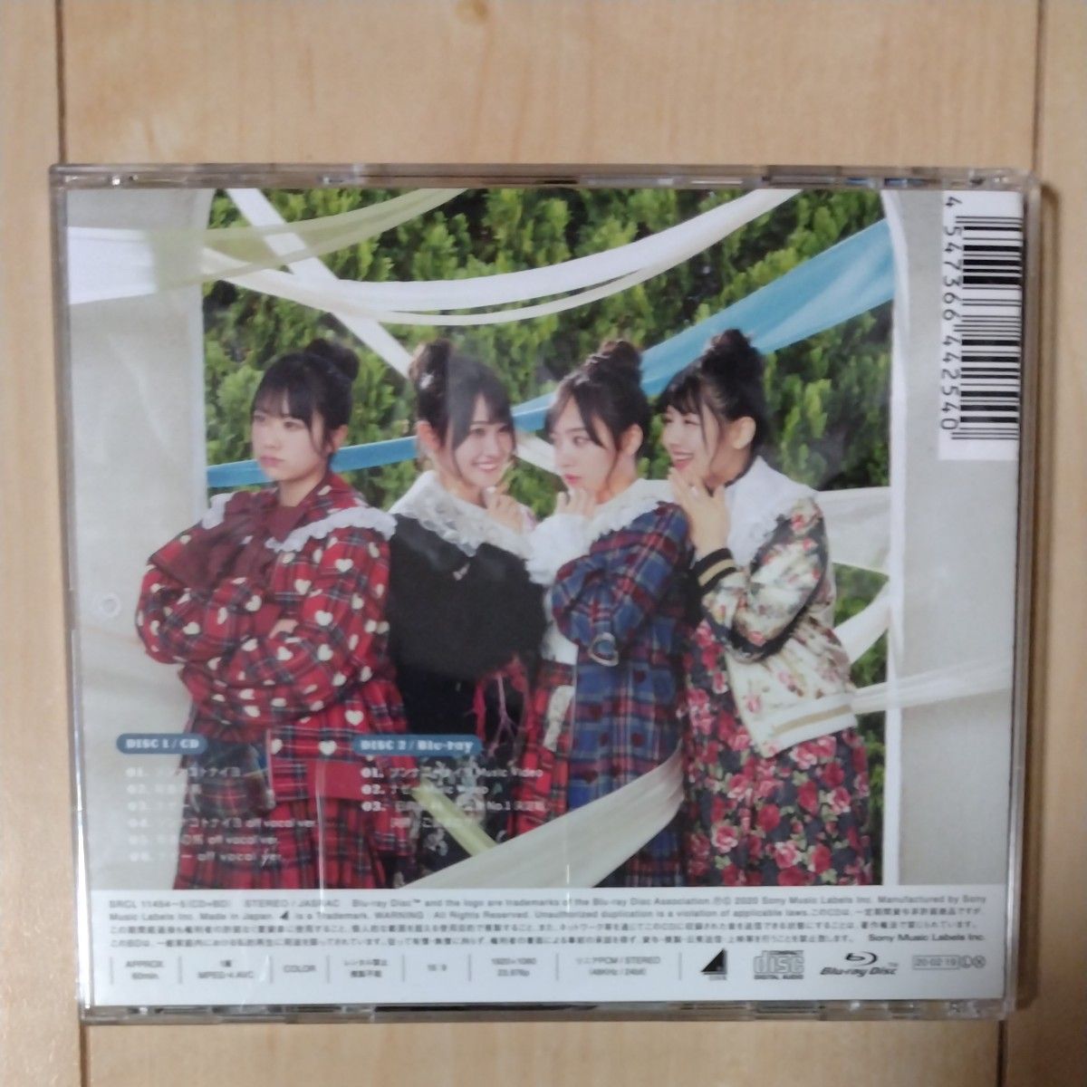 初回仕様限定盤TYPE-C 日向坂46 CD+Blu-ray/ソンナコトナイヨ 