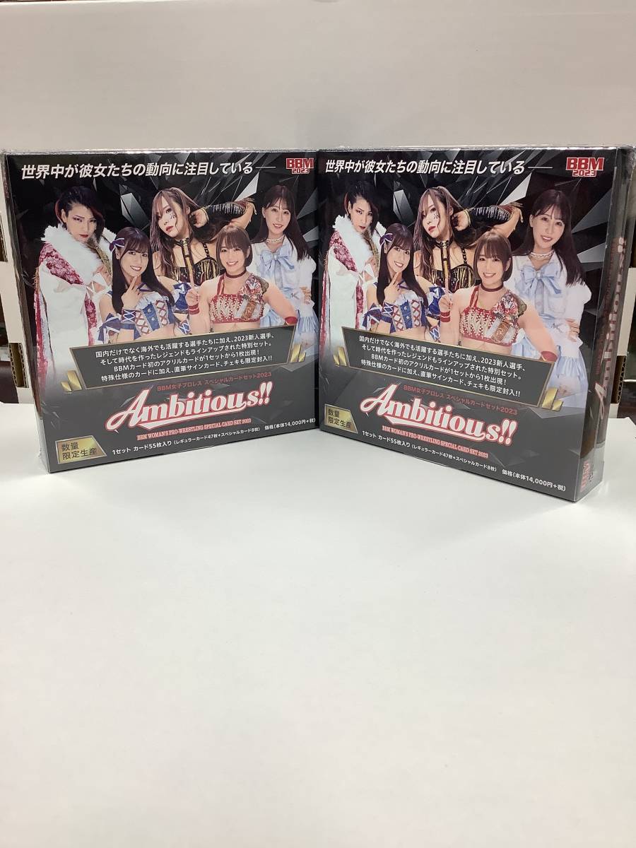 ★BBM2023 女子プロレス スペシャルカードセット Ambitious!! 新品未開封２BOX★_画像1