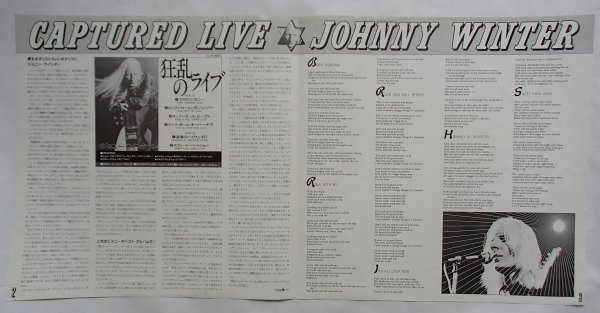 ジョニー・ウィンター Johnny Winter - Captured Live! 狂乱のライヴ'76年邦盤_画像6