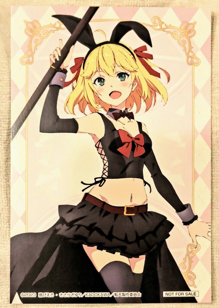 転生王女と天才令嬢の魔法革命 アニスフィア ユフィリア描き 転生王女と天才令嬢の魔法革命 アニスフィア ユフィリア描き