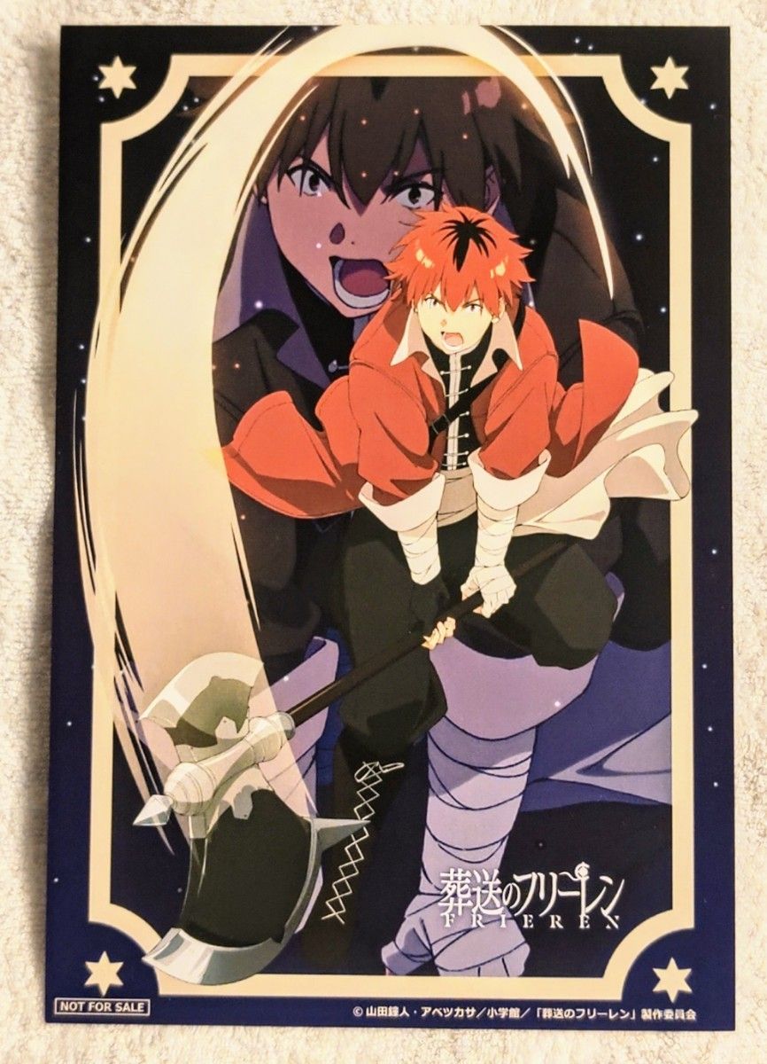 TVアニメ 葬送のフリーレン  TSUTAYA限定 フェルン アクリルフィギュア  ノベルティポストカード(シュタルク)
