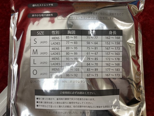 12-05-536 ■BZ 送料無料 レディース 婦人 2色 Lサイズ ２点セット コンプレッションアンダー シャツ スポーツウエア 新品の画像3