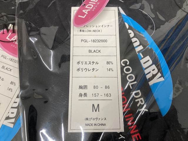 11-02-H22 ◎BZ コンプレッションインナー 長袖 インナー ファッション レディース Mサイズ ブラック ４枚セット　未使用品_画像4