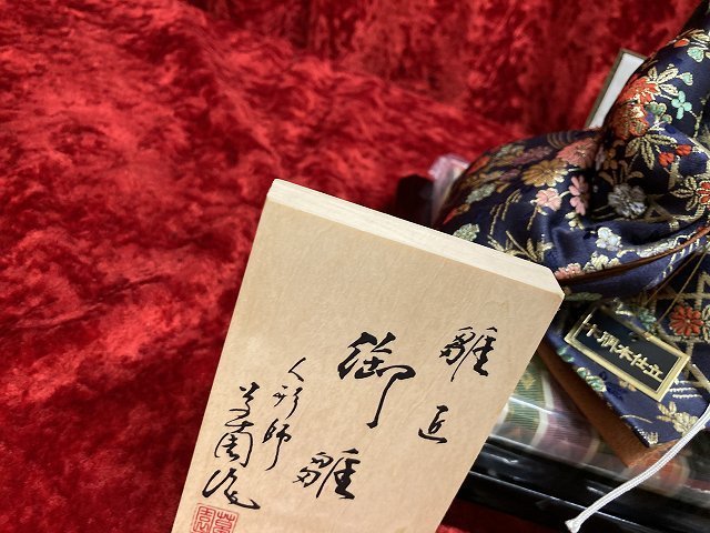 01-11-521 ♪G【引取or発送】日本人形 ひな人形 雛人形 草園 御雛 ばら売り 桃の節句 未使用品_画像5