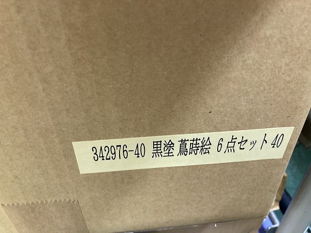 01-23-907 ★G 日本人形 雛人形 道具類 黒塗 蔦蒔絵 40号 ひな祭り 桃の節句 ばら売り　未使用品_画像9