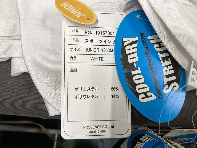 01-26-Y16 ◎BZ サッカー ノースリーブ スポーツ レジャー ウエア 白 130㎝5枚 140㎝5枚 150㎝10枚 20枚まとめ売り　未使用品_画像3