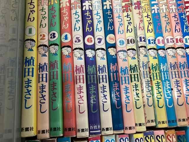 01-29-H36 ★AP 漫画 まんが コミック 本 コボちゃん 植田まさし 蒼鷹社 11・60巻なし　中古_画像2