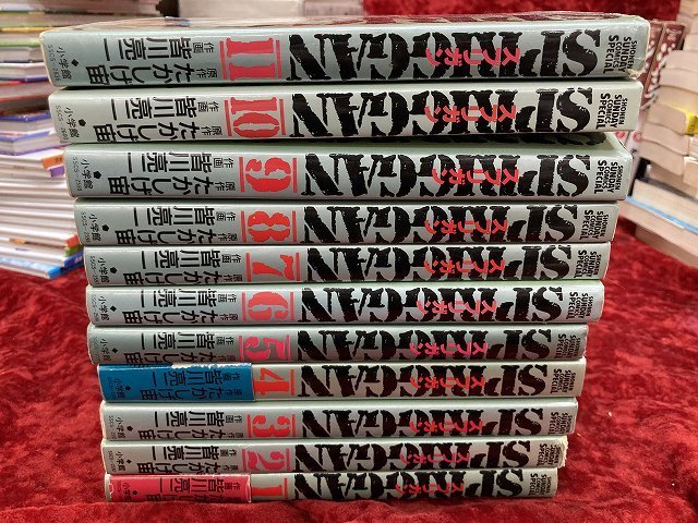 01-29-115 ◎AP 漫画 コミック 小学館 少年サンデースペシャル スプリガンたかしげ宙 1～11巻 セット 古本 中古品 の画像1