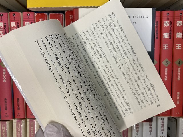 01-30-112 ◎AP 小説 文庫本 司馬遼太郎 佐伯泰英 指輪物語など まとめ売りセット 古本 　中古品　_画像10