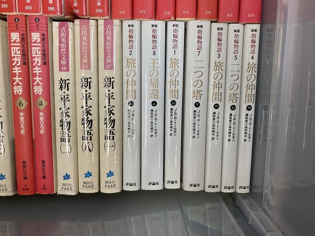 01-30-112 ◎AP 小説 文庫本 司馬遼太郎 佐伯泰英 指輪物語など まとめ売りセット 古本 　中古品　_画像7