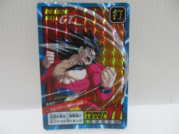 処分前出品 トレカ/トレーディングカード ドラゴンボール 処分前出品 トレカ/トレーディングカード ドラゴンボール