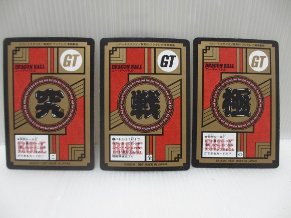 処分前出品 トレカ/トレーディングカード ドラゴンボール 処分前出品 トレカ/トレーディングカード ドラゴンボール