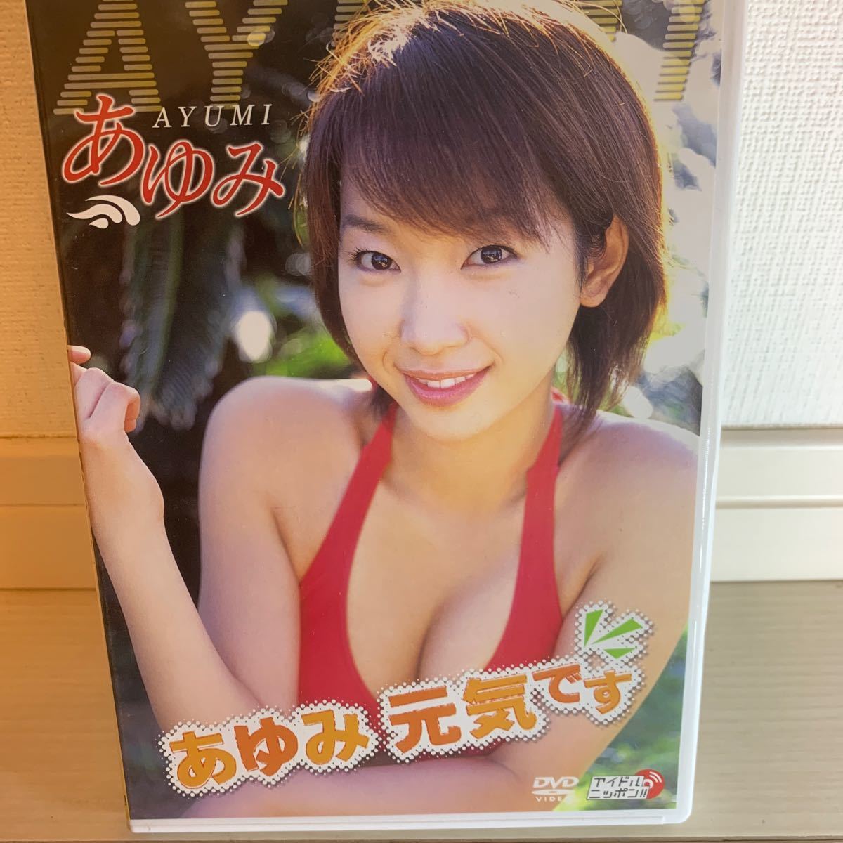 あゆみ　あゆみ元気です　アイドルニッポン　アイドルグラビアDVD_画像1