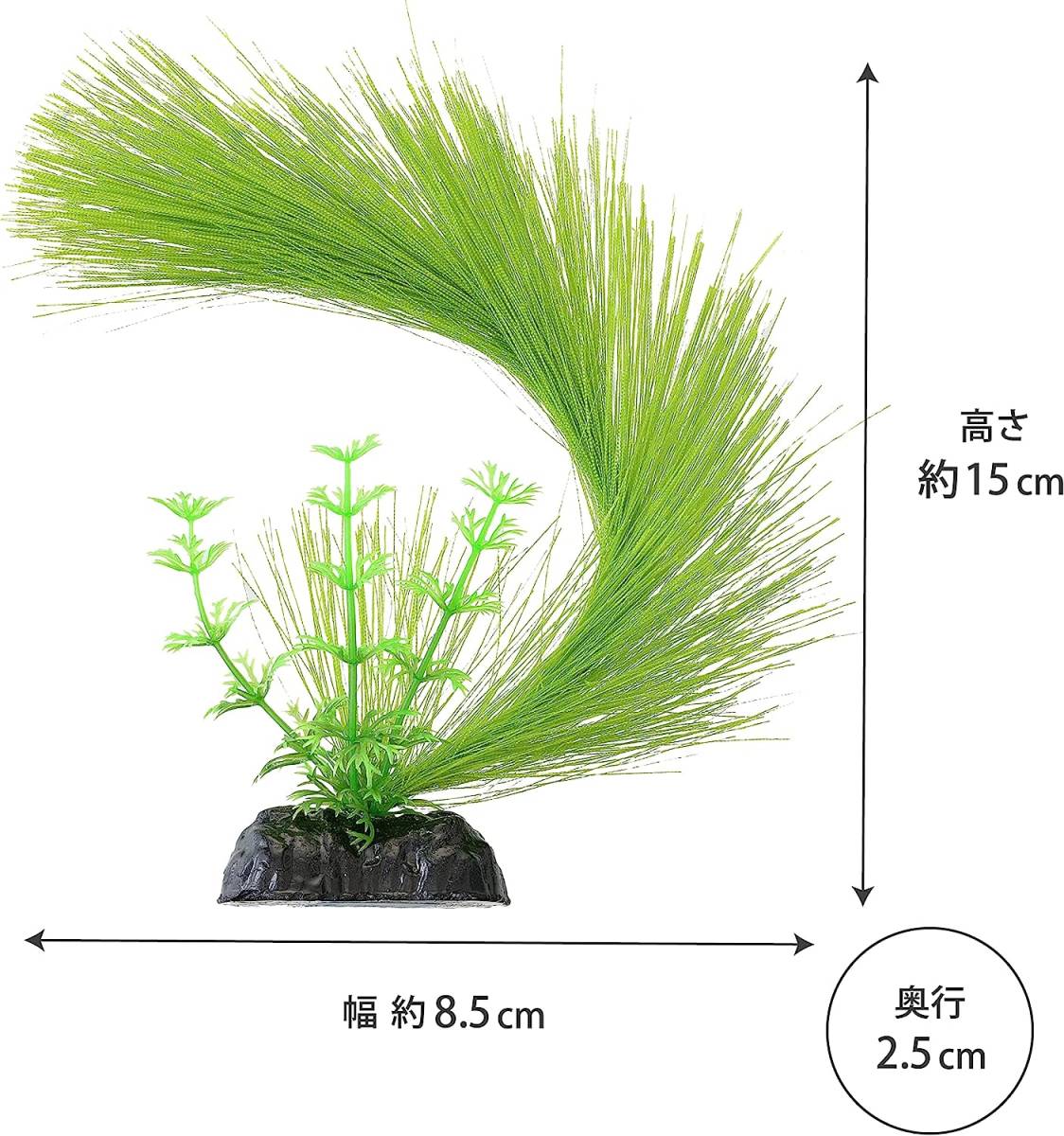 送料無料　　　GEX　ジェックス　メダカ水景 ふわふわ産卵草 　半円　　　_画像3